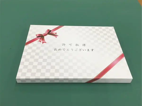 ギフトボックス（市松模様）